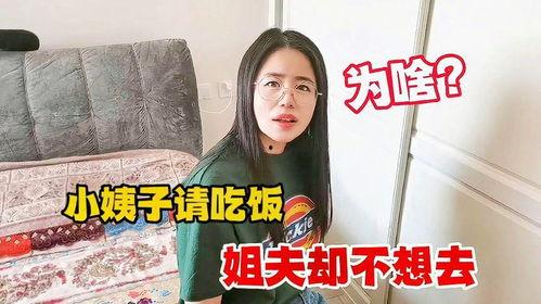 网红媳妇吃瓜后续小说,揭秘娱乐圈背后的真相