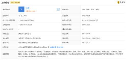 搜吃瓜网36wcc,揭秘搜吃瓜网背后的热门话题与热议事件