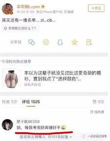 吃瓜新闻英文网,Eating the Latest Gossips: A Summary of the Latest Scandals on Eatenews.com