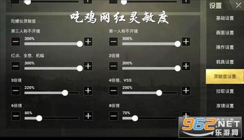网红吃瓜软件下载安装,下载安装，轻松追踪娱乐圈热点动态