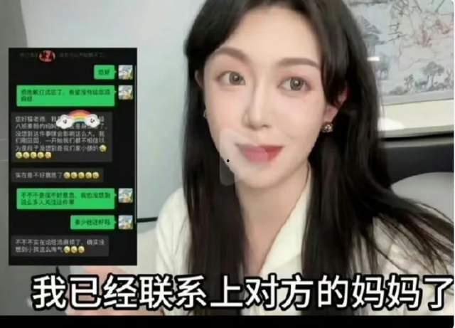 吃瓜网红博主视频大全下载,一网打尽热门话题！