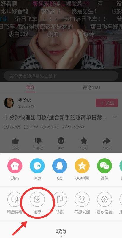 吃瓜网红博主视频大全下载,一网打尽热门话题！
