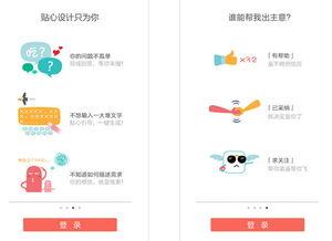 网红吃瓜软件推荐免费版,带你轻松解锁娱乐圈最新动态！