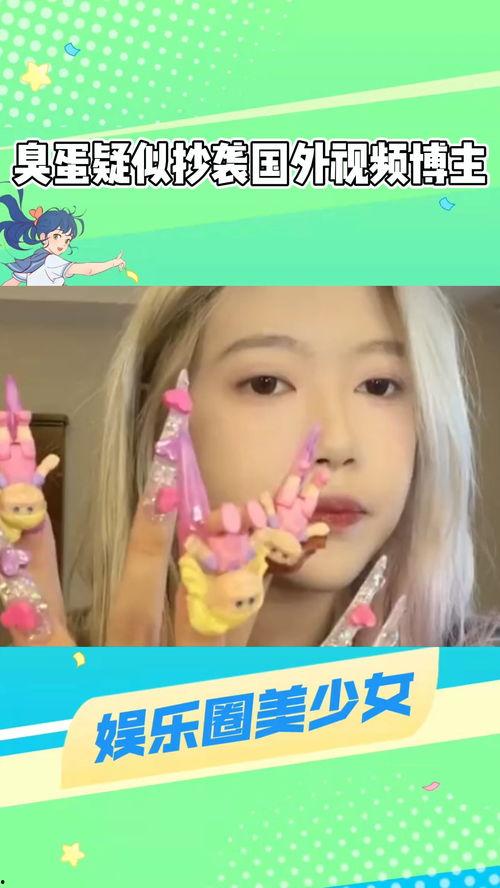 千万级网红吃瓜视频,揭秘娱乐圈幕后风云