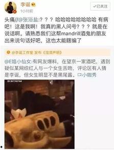 吃瓜爆料群网红是谁呀,吃瓜爆料群网红背后的神秘面纱