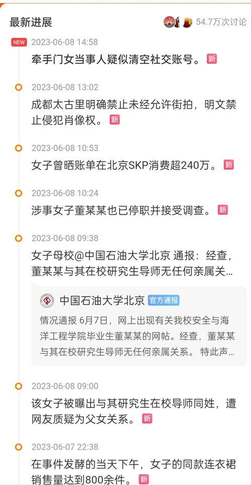 吃瓜传播也是一种网暴,吃瓜传播如何成为新型网暴的推手