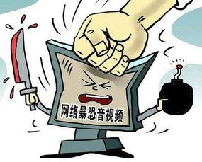 网暴吃瓜犯法吗判几年,网暴吃瓜者法律责任及刑期解析