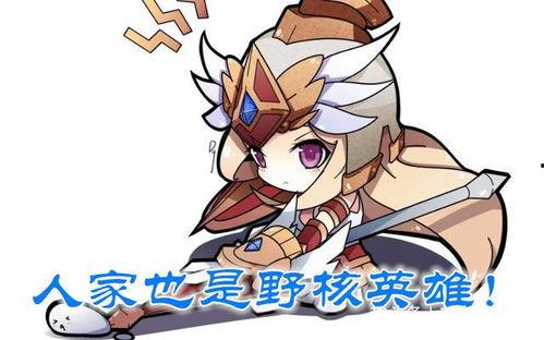 网红雅典娜qq群吃瓜,网红吃瓜盛宴，揭秘娱乐圈幕后风云