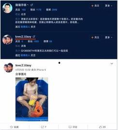 吃瓜视频网红网站