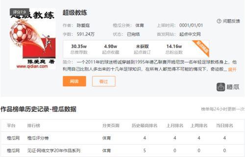 沈汝凡超哇塞吃瓜网盘,揭秘吃瓜网盘背后的神秘世界