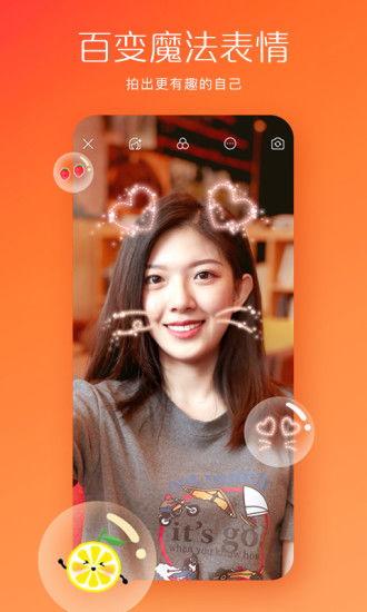 快手极速版网红吃瓜视频,快手极速版揭秘娱乐圈幕后风云