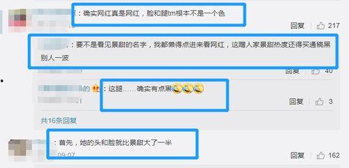 网红吃瓜网址,带你领略娱乐圈幕后风云