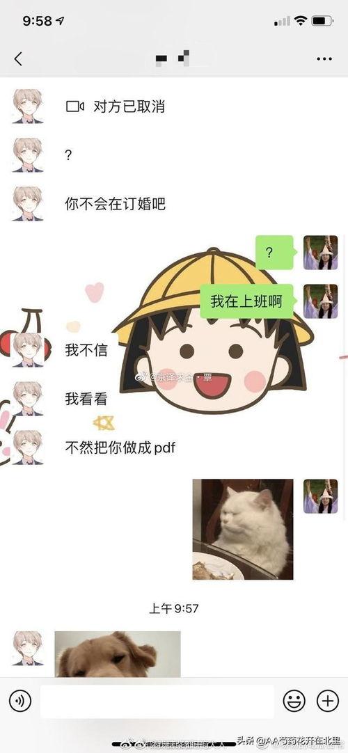 今日吃瓜网红是谁呀图片