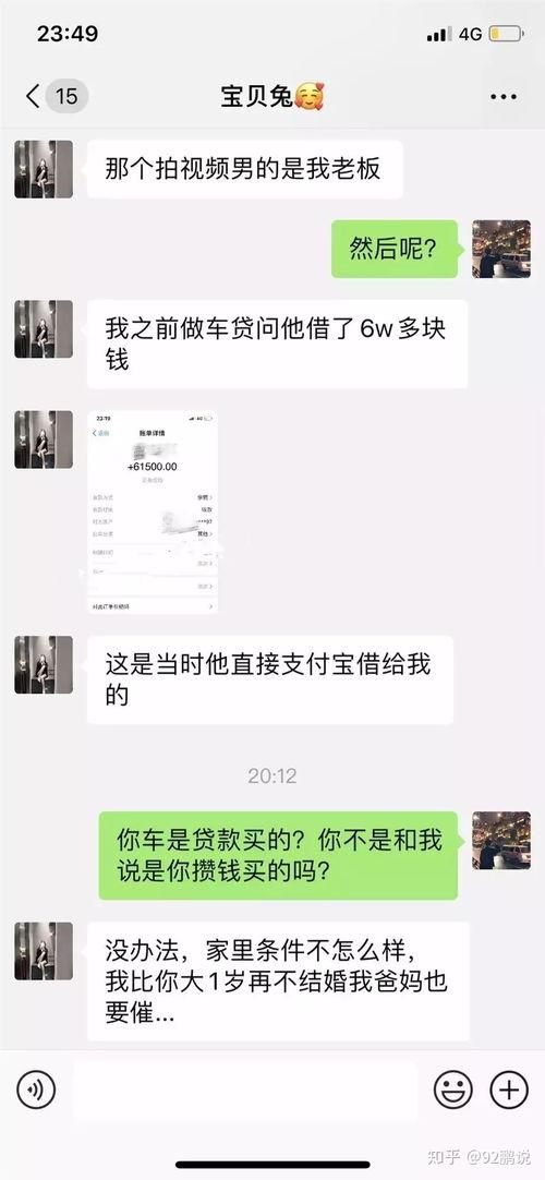 网红吃瓜网站多少钱一个,价格揭秘，一瓜多少钱？