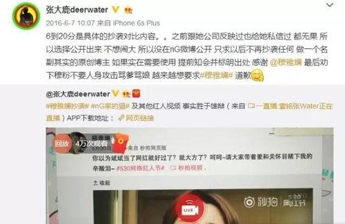 网红吃瓜网站多少钱一个,价格揭秘，一瓜多少钱？
