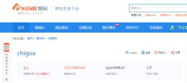 吃瓜网免费网站最新域名