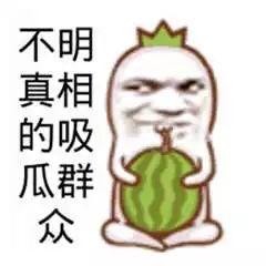 网暴吃瓜群众,揭秘网络暴力的阴影面