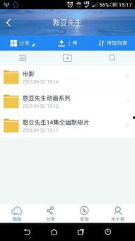 2024吃瓜合集网盘,盘点娱乐圈那些事儿