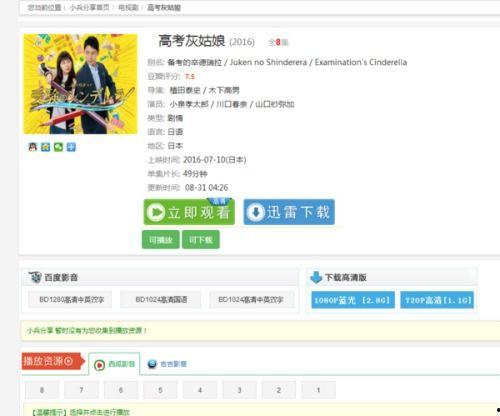 2024吃瓜合集网盘,盘点娱乐圈那些事儿