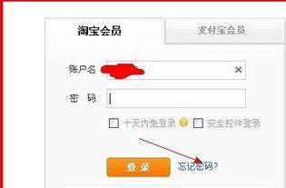 吃瓜网怎么登陆账号密码,轻松掌握登录技巧