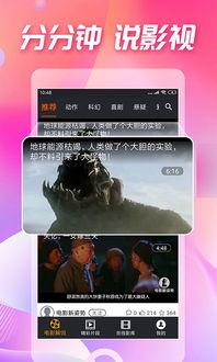 吃瓜官网免费视频,免费视频盛宴等你来享