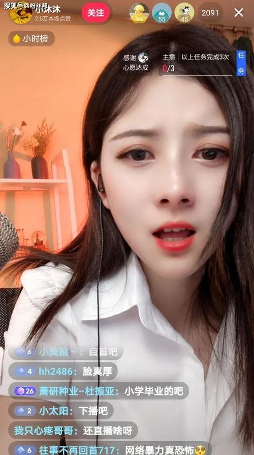 网红直播间吃瓜是真的吗,真相还是炒作？