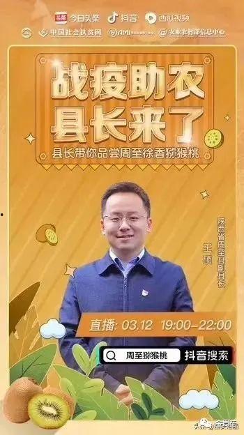抖音网红韩伟吃瓜图片,揭秘娱乐圈幕后真相