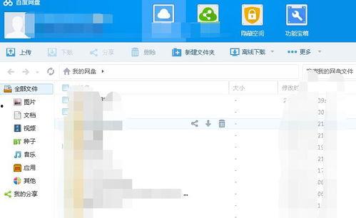 寿光西城吃瓜 百度网盘,揭秘百亿级瓜农产业的秘密
