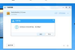 寿光西城吃瓜 百度网盘,揭秘百亿级瓜农产业的秘密