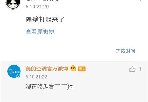 吃瓜查询网,吃瓜查询网带你领略明星幕后故事