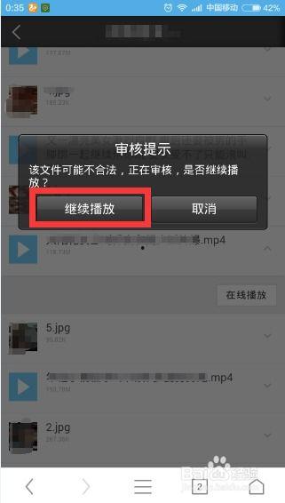网红吃瓜uc网盘,揭秘uc网盘背后的秘密与争议