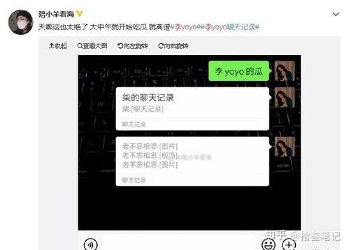 抖音网传吃瓜事件视频,揭秘吃瓜事件背后的真相与争议