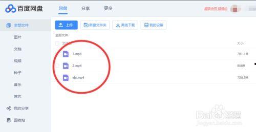 网红吃瓜视频百度云网盘,揭秘网络红人幕后生活，带你领略云端娱乐新风尚