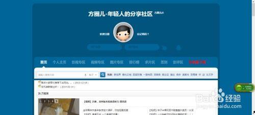 网红吃瓜视频百度云网盘,揭秘网络红人幕后生活，带你领略云端娱乐新风尚