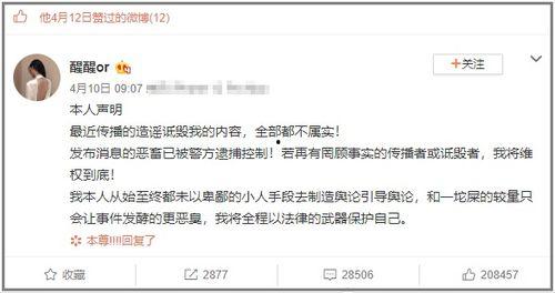 吃瓜网红毁三观是真的吗