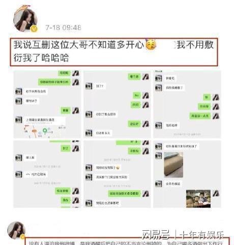 吃瓜事件网红网站,热门事件背后的网络狂欢