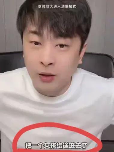 吃瓜事件网红男的是谁呀,网红男究竟是谁？