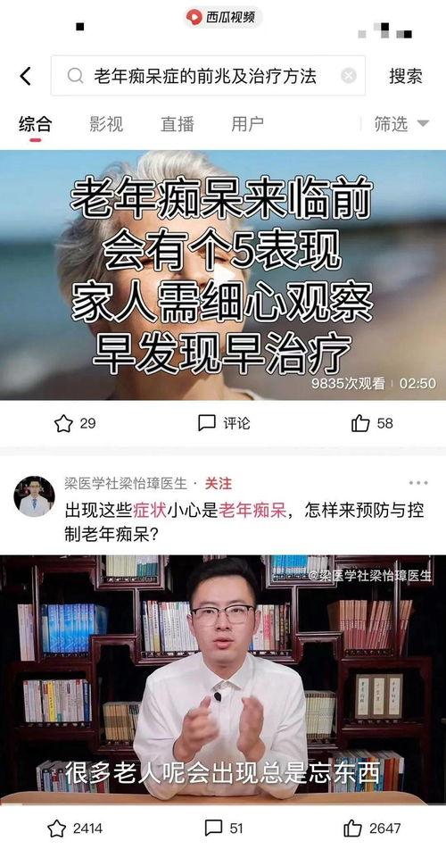 网红吃瓜视频合集文案,盘点热门视频合集幕后故事
