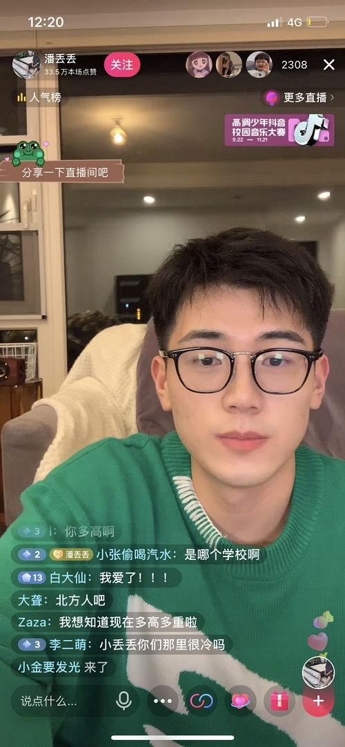 网红动感吃瓜图片大全集,捕捉生活百态趣味瞬间