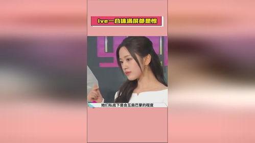 明星爆料吃瓜网