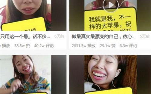 网红吃瓜骗局是真的吗,真相与谎言的交织