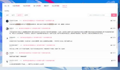 吃瓜网舆情分析最新,最新热点事件盘点与公众态度分析