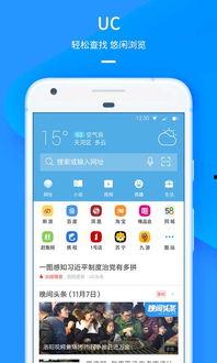 uc浏览器网盘吃瓜,揭秘“吃瓜”背后的秘密与便利