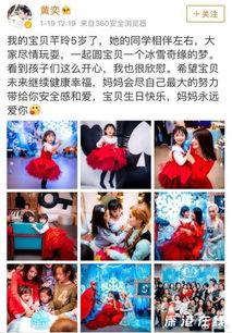 网红爆料吃瓜偷偷结婚,吃瓜群众见证的低调爱情