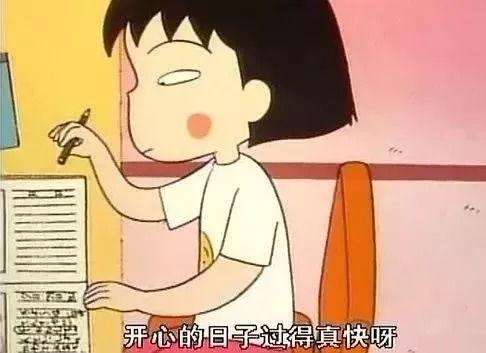 小丸子吃瓜 百度网盘,揭秘百度网盘的趣味生活瞬间