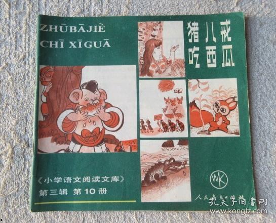 我在年代文吃瓜宝书网,揭秘年代文中的那些秘密与奇遇