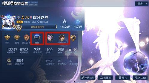 主播光剑变身吃瓜网,揭秘娱乐圈幕后风云