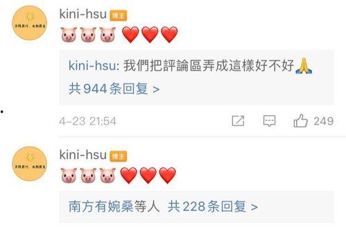 吃瓜爆聊网,揭秘娱乐圈幕后故事，带你走进明星真实生活