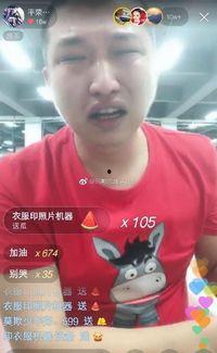 快手网红吃瓜事件真相