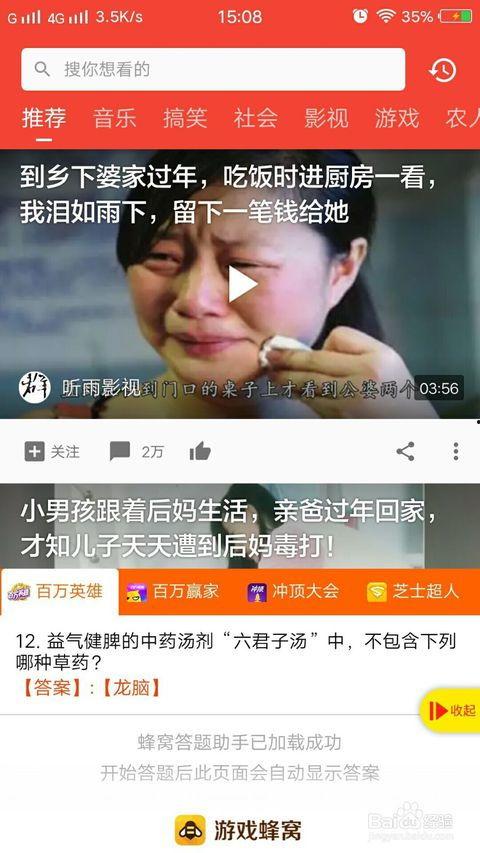 恩施吃瓜视频百度网盘,揭秘当地美食文化魅力